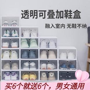子收纳透明收纳鞋 盒简易塑料鞋 鞋 盒多层可折叠鞋 架 柜防尘防氧化鞋