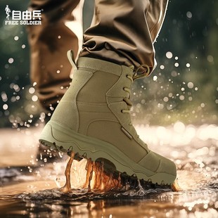 自由兵冬季 户外防水登山鞋 男轻量化防滑专业马丁靴徒步战术越野鞋