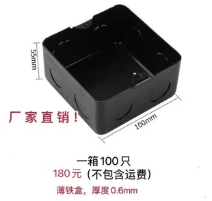 100 55厚0.6mm地插底盒工程批一箱100只地插座