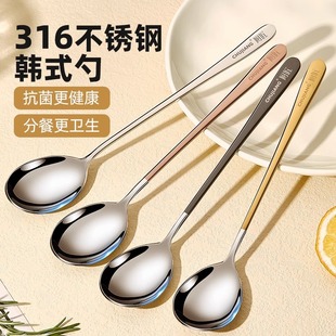 316不锈钢勺子家用韩式 食品级餐勺儿童吃饭高颜值长柄小汤匙调羹