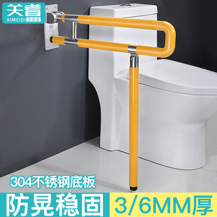 卫生间扶手马桶防滑助力把手老人残疾人浴室安全无障碍坐便器栏杆