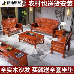 纯实木沙发全实木孔雀组合中式 客厅仿古雕花冬夏两用红椿木经济型