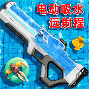 儿童电动水枪玩具泼水节专用大号成人滋水泚呲喷水高压强力射程远