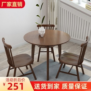 简约现代实木小圆桌方桌小户型餐桌椅家用茶几阳台接待洽谈小桌子