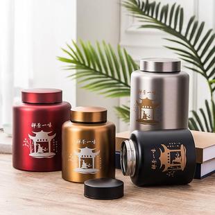 不锈钢茶叶罐金属茶叶礼盒密封茶罐圆形高档储物罐包装 美观