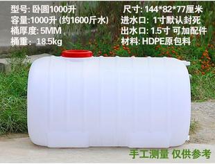 销品家用水桶塑料桶卧式 储水箱桶子长方形水桶方桶蓄水桶带盖水塔