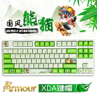 国风国潮熊猫XDA键帽五面热升华机械键盘104 87键客制化热插拔轴