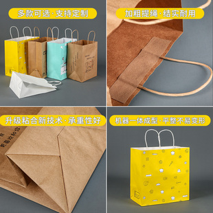 牛皮纸手提袋食品饮品奶茶餐盒外卖打包袋子商用可定制包装 纸袋