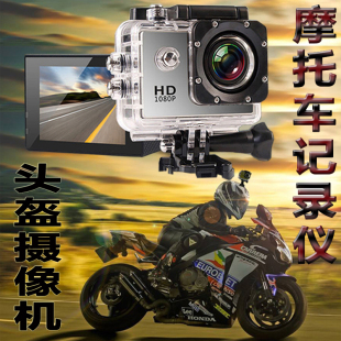 山狗行A8摩托车行车记录仪4k抖音快手wifi运动相机美团头盔摄像机