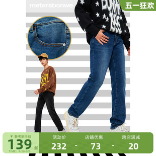 美特斯邦威牛仔裤 男2023冬季 高腰加绒直筒裤 高街长裤 潮流时尚 新款