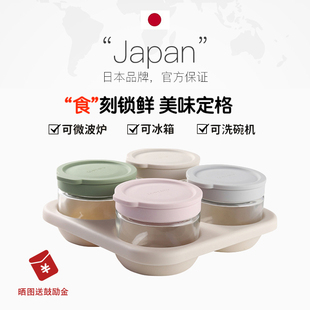 日本Luntayo燕窝分装 瓶食品级玻璃瓶密封罐鲜炖蒸煮耐高温酸奶杯