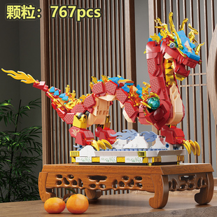 中国神龙积木9国潮摆件8成人高难度拼装 玩具6 10儿童组装 益智模型