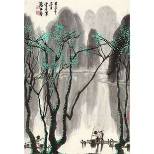 名家名人字画中国画山水竖幅立轴白雪石 漓江春色宣纸高清复制品