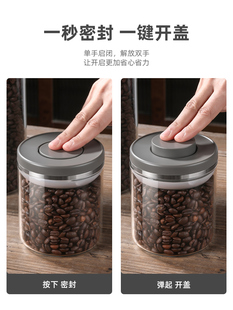 LISSA密封玻璃罐按压式 咖啡豆密封罐储豆罐奶粉茶叶储存收纳罐子