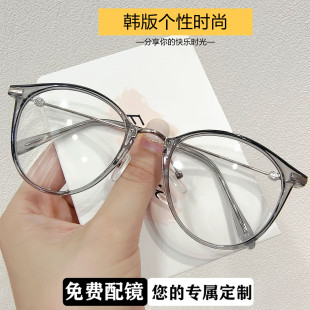 韩版 多边形眼镜框女潮文艺复古光学镜架可配近视眼镜架 不规则个性