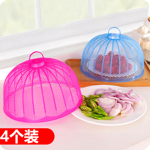 4个装 环保塑料防蝇防蚊小菜罩饭菜罩食物罩桌罩盖菜罩饭罩罩菜伞