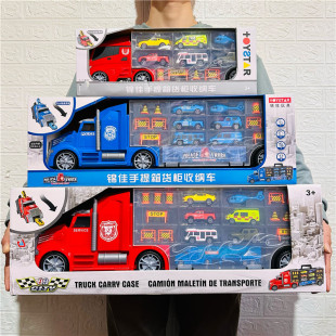 锦佳手提箱货柜收纳车口袋车模型仿真运输车警车工程救护城市玩具