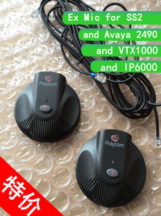 宝利通 Polycom IP6000 Avaya2490 VTX1000 扩展麦克风 SS2