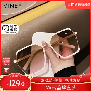 Viney新款 太阳镜2024气质墨镜女大脸显瘦夏偏光素颜眼镜防紫外线