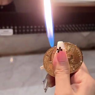 网红比特币充气打火机创意炫酷电子明火个性 硬币挂件潮送男友 新款