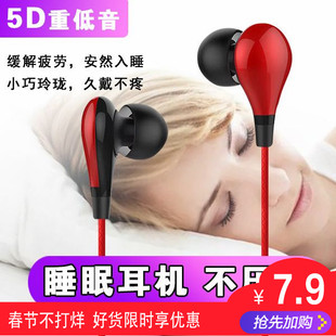 小水滴睡眠耳机适用于OPPO华为VIVO侧睡无佩戴感隔音降噪助眠耳塞