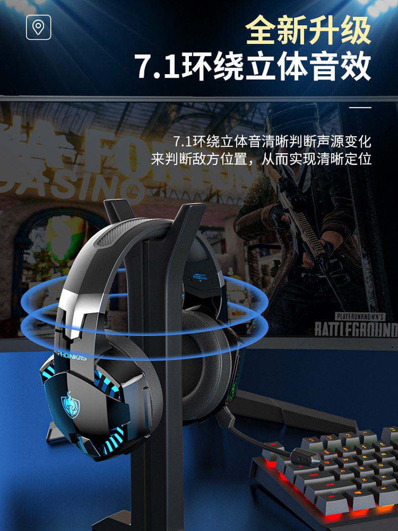 电竞游戏有线无线耳机7.1 电脑手机平板用 因卓G2000PRO蓝牙头戴式