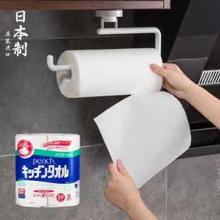 厨房纸巾卷纸 吸水纸清洁纸擦手纸卷筒纸 日本进口厨房用纸吸油纸