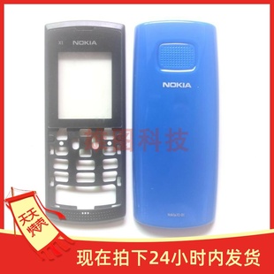 适用诺基亚X1 01手机外壳机壳前壳 中框 后盖电池盖中壳蓝色