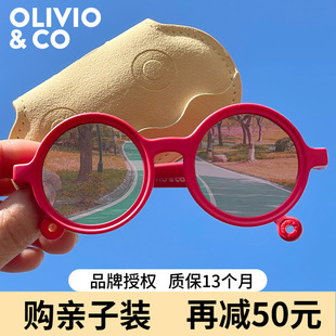 Olivio婴儿童亲子太阳眼镜宝宝男女童墨镜偏光防紫外线时尚 0123岁