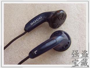 中低不错 MP4耳机 原装 MP3 SOCO原装 正品 配机耳塞 送线夹海绵