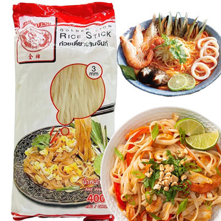 泰国进口泰粿狮米粉粉条扁米粉400g炒牛河粉汤粉临期特价