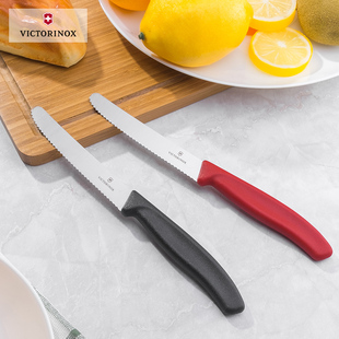锯齿刃 面包刀 瑞士军刀厨房刀具水果刀6.7833黑 维氏正品 西餐刀