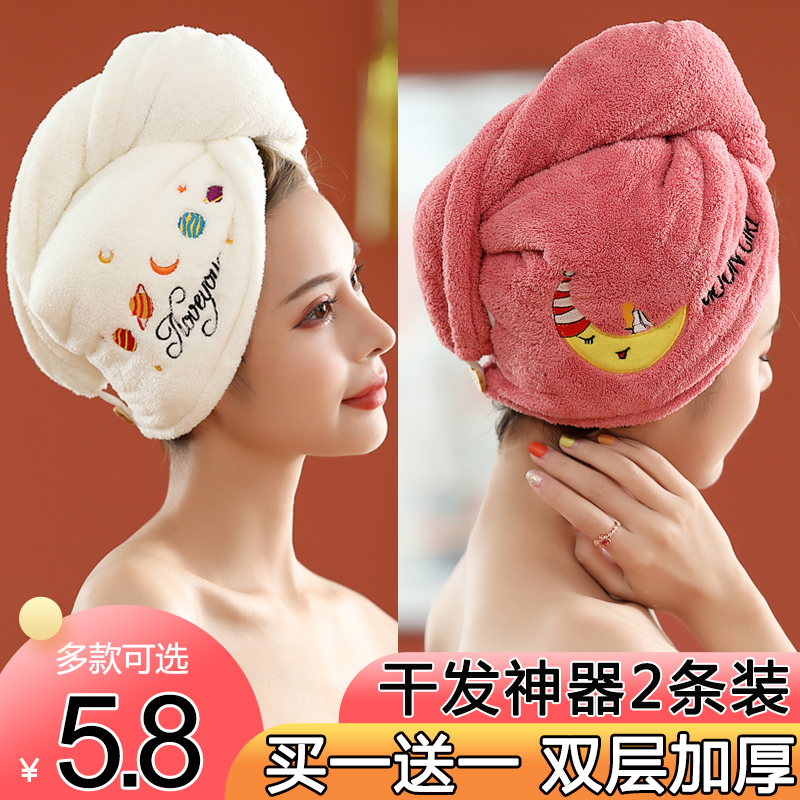干发帽2023新款 超强吸水速干女可爱洗头浴帽包头毛巾日本速干神器
