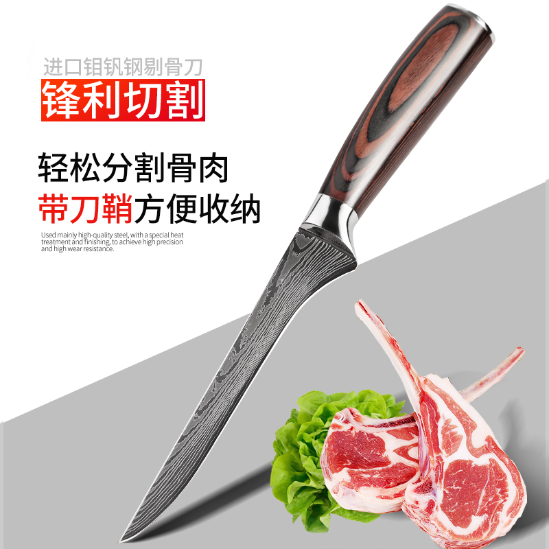 德国进口大马士革钢剔骨刀屠宰卖肉刀具分割骨头肉刀削骨切羊肉刀