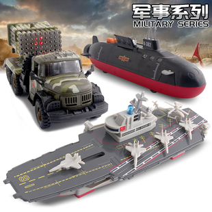 合金航母模型潜水艇玩具航空仿真模型母舰儿童玩具军舰回力船潜艇