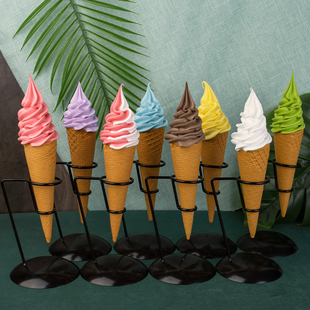 蜜雪冰城同款 摩天脆脆冰淇淋模型巨无霸冰淇淋模型买模型送支架