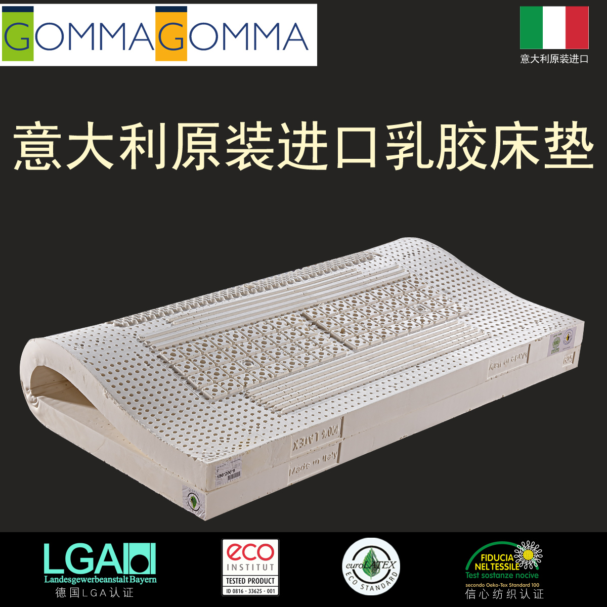 意大利比利时原装 进口纯天然全乳胶床垫薄垫5cm10cm席梦思非泰国
