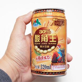 云南特产酸角汁芒果汁饮料 酸酸甜甜 江浙沪 包邮 24罐 整箱320ml