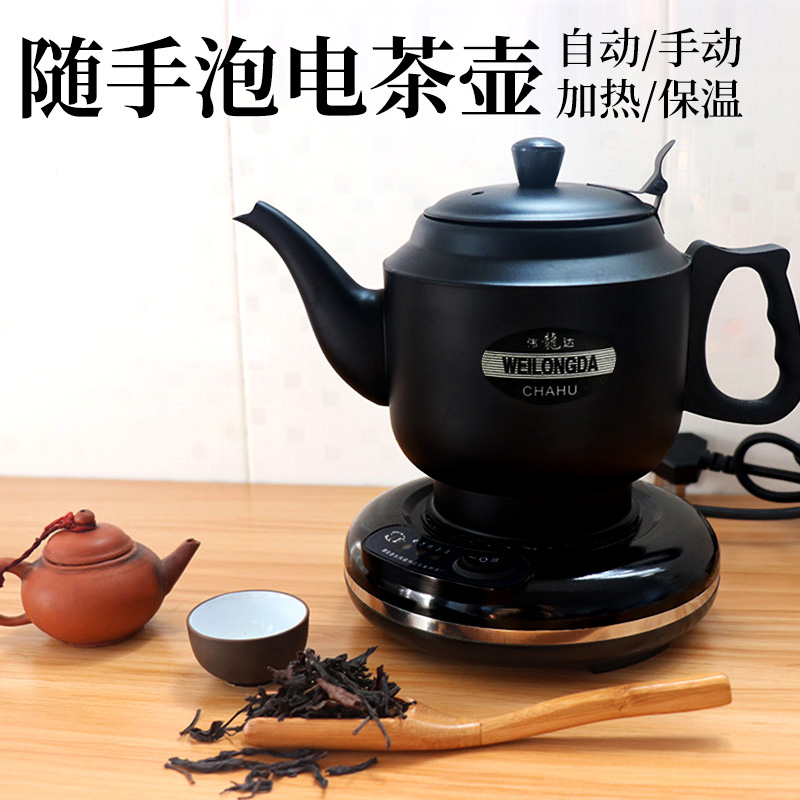 电热水壶保温电茶壶功夫茶专用小型烧水壶煮茶泡茶壶自动断电家用