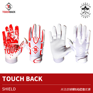 Touchback Shield橄榄球手套外接接球保护户外运动防滑透气手套