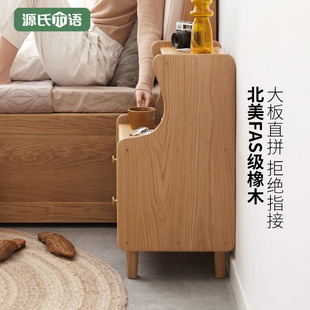 全实木床头柜家用卧室橡木床边柜现代简约多功能收纳柜