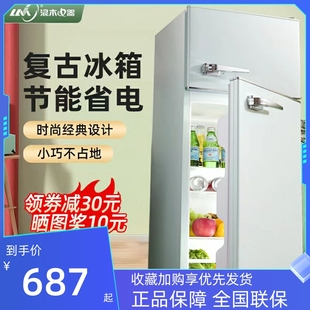 高颜值 浪木网红复古冰箱家用小型双开门冷藏冷冻宿舍美式 冰箱