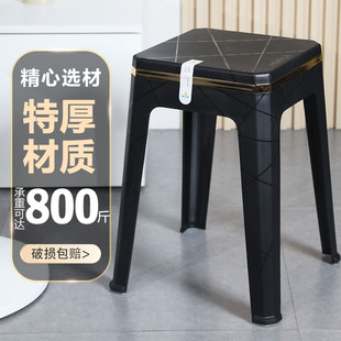 至尊轻奢 特厚黑金凳子灰黑家用高塑料凳加厚防滑矮凳现代简约