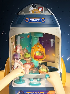 星际抓娃娃机小型家用迷你扭蛋机玩具男女孩夹公仔摇杆游戏机礼物
