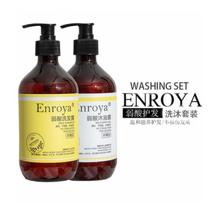 现货速发 Enroya弱酸洗发水护发素控油蓬松去屑无硅油洗护套装