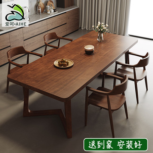 胡桃色多功能家用全实木餐桌椅组合简约现代长方形北欧原木吃饭桌