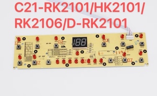 美 电磁炉C21 RK2106显示板 HK2101 RK2101按键面板 RK2101