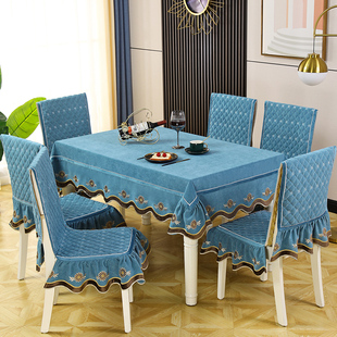 高档奢华餐桌布椅垫椅子套餐桌布坐垫套装 家用茶几布连体餐椅套罩