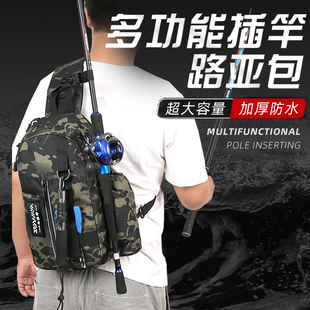 路亚多功能斜挎包单肩背包腰包竿包一体式 背包渔具专用钓鱼包
