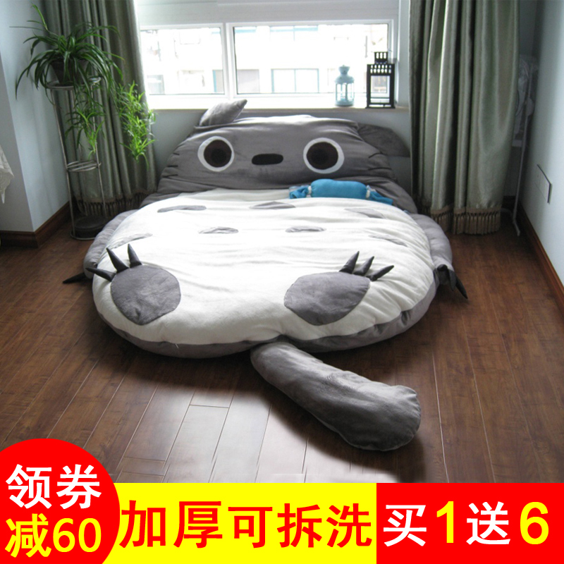 龙猫床懒人沙发床榻榻米卡通床垫可折叠卧室单人地铺双人加厚睡垫